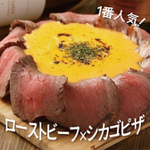 DOMODOMO ドモドモ 池袋東口店特集写真1