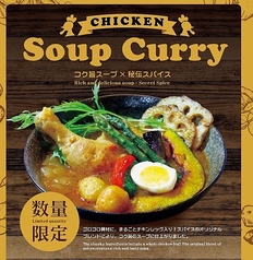 ナマステ桜谷店(鳥取市中心部/アジア・エスニック料理)＜ネット予約可