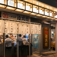 屋台も併設！どて煮や串カツをできたてで！