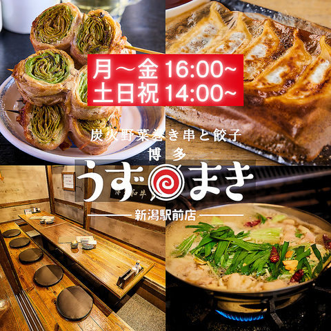大人気♪野菜巻き串と絶品ひとくち餃子！博多の名物料理がてんこ盛りの店