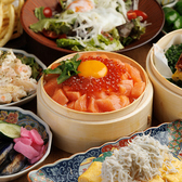 うお蔵 新横浜店のおすすめ料理2