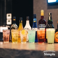 全100種以上のドリンクが楽しめるお得な飲み放題プラン