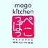 mogo kitchen ぺこっぱっロゴ画像