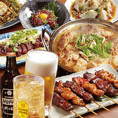 ≪飲み放題付のお得な宴会コース≫コースには飲み放題も付いてきて超お得！ご宴会の際はぜひご利用ください♪少人数から大人数まで貸切も承っておりますので人数等お気軽にご相談くださいませ。忘年会や新年会、歓送迎会、二次会、など様々なシーンでご利用いただけます♪スタッフ一同心よりお待ちしております。