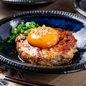 定楽屋 名古屋金山店 食べ飲み放題のおすすめ料理3