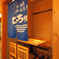 居酒屋てっちゃん西2丁目店特集写真1