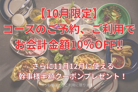こだわりの自家製料理やお酒、コーヒー、スイーツまで幅広く楽しめます。