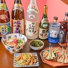 ふぁみりー居酒屋　だんらんの特集写真