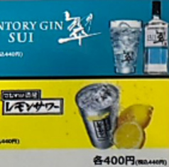 深夜まで楽しめる豊富な酒類