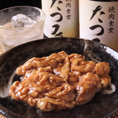 焼肉食堂 たつみのおすすめ料理2