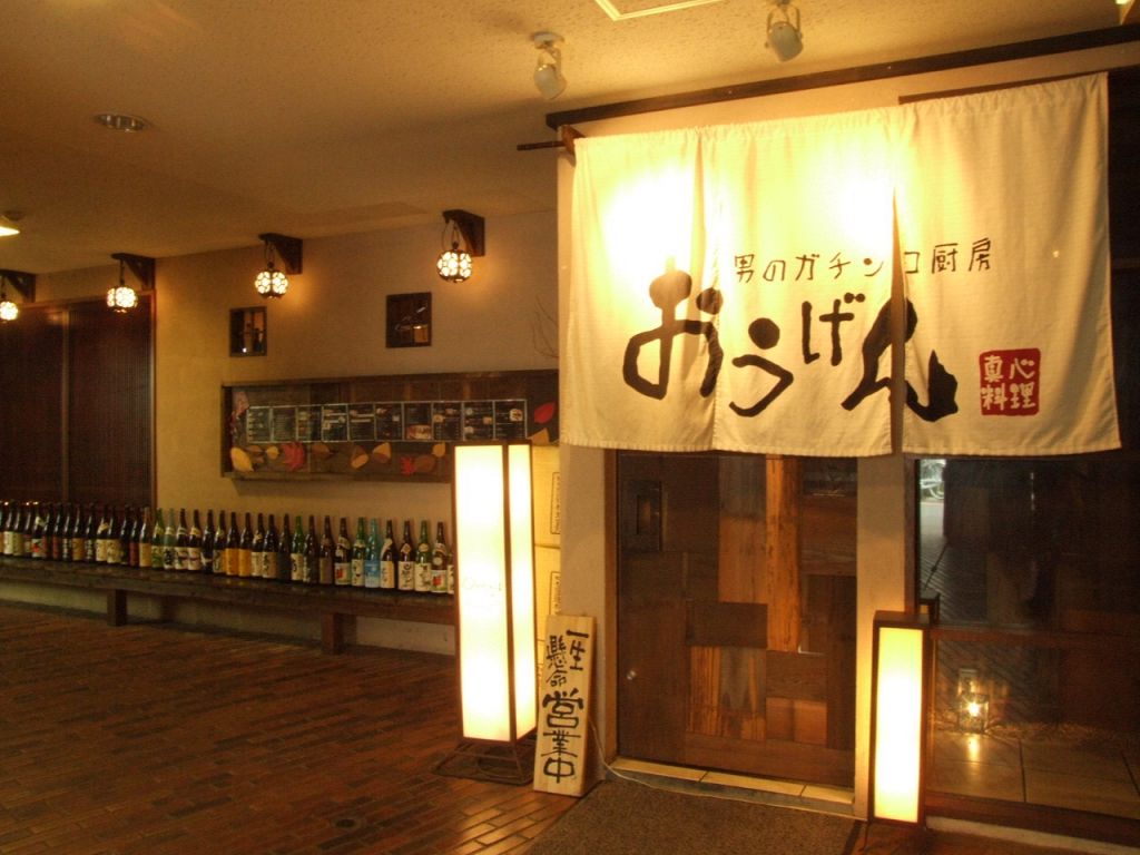 仕事帰りの疲れたあなた、ちょっと寄って行きませんか？