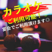 ≪セット料金でお得に飲み放題とカラオケを楽しめる♪≫