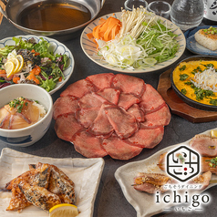 いちご ICHIGO 新越谷店の写真