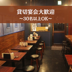 鶏きんたん 茅ヶ崎特集写真1