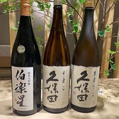 刺身や寿司と相性抜群の日本酒を取り揃えております。