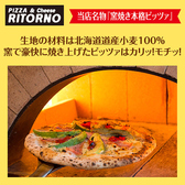 リトルノ RITORNOのおすすめ料理3