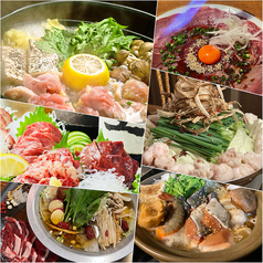 一土 いっと 店舗画像