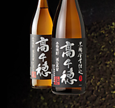 黒麹高千穂-たかちほ-黒ラベル