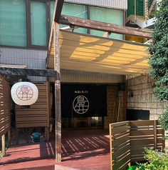 地酒と天ぷら 鳥井の写真