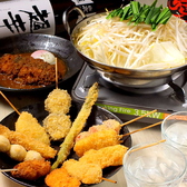 エビス参 竹ノ塚店の詳細