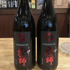 日本一の辛口日本酒