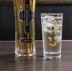 フラワーサワー