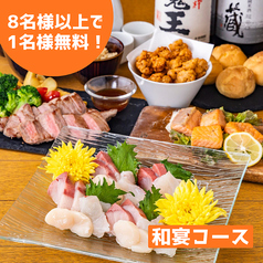 宴 Wagyu & Oysterのコース写真