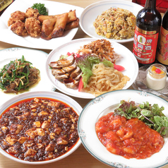 四川料理110の特集写真