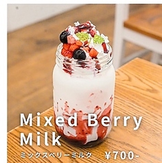 ミックスベリーミルク