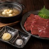 桜馬のおすすめ料理3