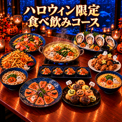 海の蔵 大宮東口のコース写真