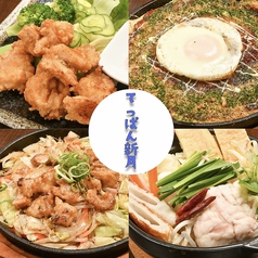 ランチならここ 緑橋でお昼ご飯におすすめなお店 ホットペッパーグルメ