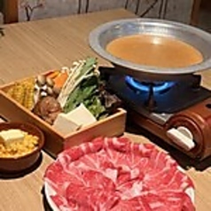 【期間限定】北海道コンセプト 味噌バターコーンのラムしゃぶ