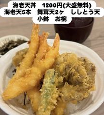 和酒菜 ひと粋のおすすめランチ2