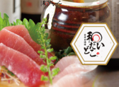 日本食酒場 和だいどこ。大塚店の詳細