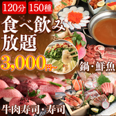 肉寿司&海鮮 かわらや 札幌すすきの店の写真