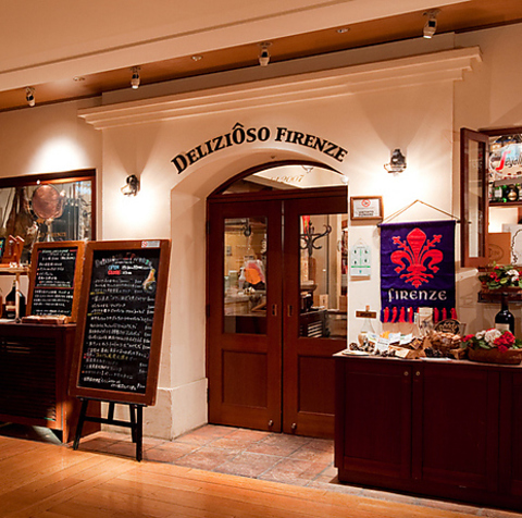 デリツィオーゾ フィレンツェ DELIZIOSO FIRENZE 新丸ビル(丸の内