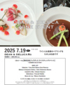 DEAN & DELUCA 岡山のおすすめ料理1