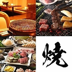 炭焼万能飯所 勘九朗 かんくろう 渋谷のおすすめ料理2