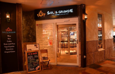 SOLiS GRANDEの外観1