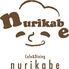 cafe&dining nurikabe+ ヌリカベプラス 恵比寿のロゴ