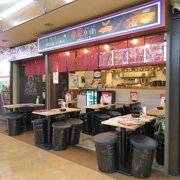 韓国料理居酒屋 韓兵衛 新橋駅前ビル店の雰囲気1