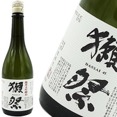 【獺祭(山口)】　華やかな上立ち香と、口に含んだ時にみせるバランスの良いキレイな甘み