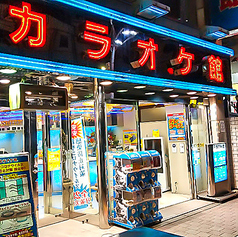 カラオケ館 高田馬場2号店の外観1