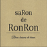 リゾートバー saRon de RonRon サロン ド ロンロンのロゴ