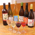 【自然派ワイン常時20種を試飲で体験♪】