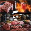 板前焼肉 一笑 江戸堀