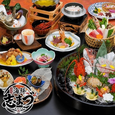 志まづ 博多のおすすめ料理1