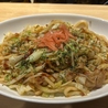 うどん亭さかえのおすすめポイント2