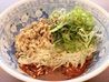 つけ麺 弁慶のおすすめポイント2